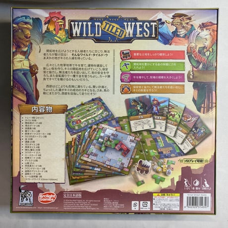 ワイルド・タイルド・ウエスト (Wild Tiled West) / アークライト 日本語版