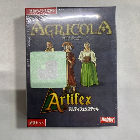 CATEGORY 6人 | Re:LOOPボードゲームズ