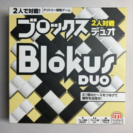 ブロックス デュオ (Blokus DUO) / マテル 日本語版