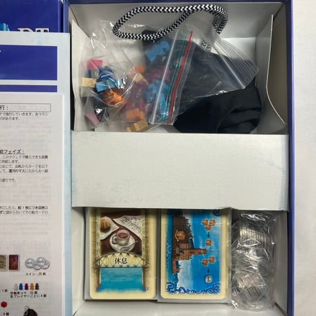 【品物キューブ１個欠品】 倉庫の街 倉庫城 (Die Speicherstadt) / eggertspiele 海外版(日本語訳有)