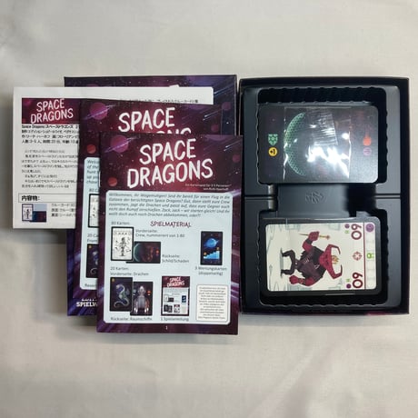 スペース・ドラゴンズ (Space Dragons) / Edition Spielwiese 海外版(日本語訳有)
