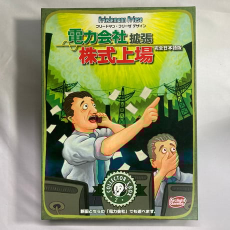 CATEGORY 6人 | Re:LOOPボードゲームズ