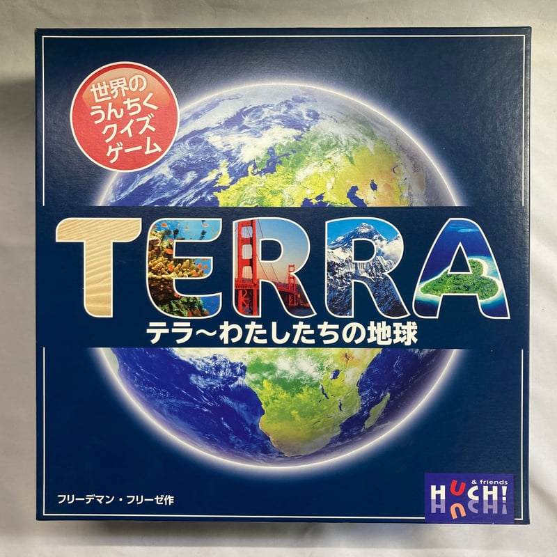 テラ わたしたちの地球 (Terra) / ホビージャパン 日本語版 | Re