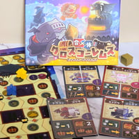 【新品】 合体!!クロスゴーレムズ / RMBC