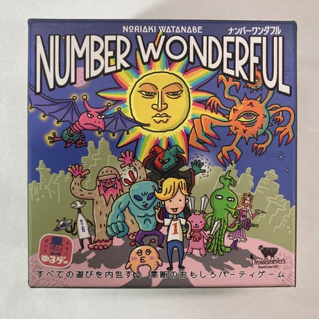 CATEGORY 8人以上 | Re:LOOPボードゲームズ CATEGORY 8人以上 | Re:LOOPボードゲームズ