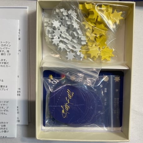 スターフォール (Starfall) / Playte 多言語版(日本語説明書有)