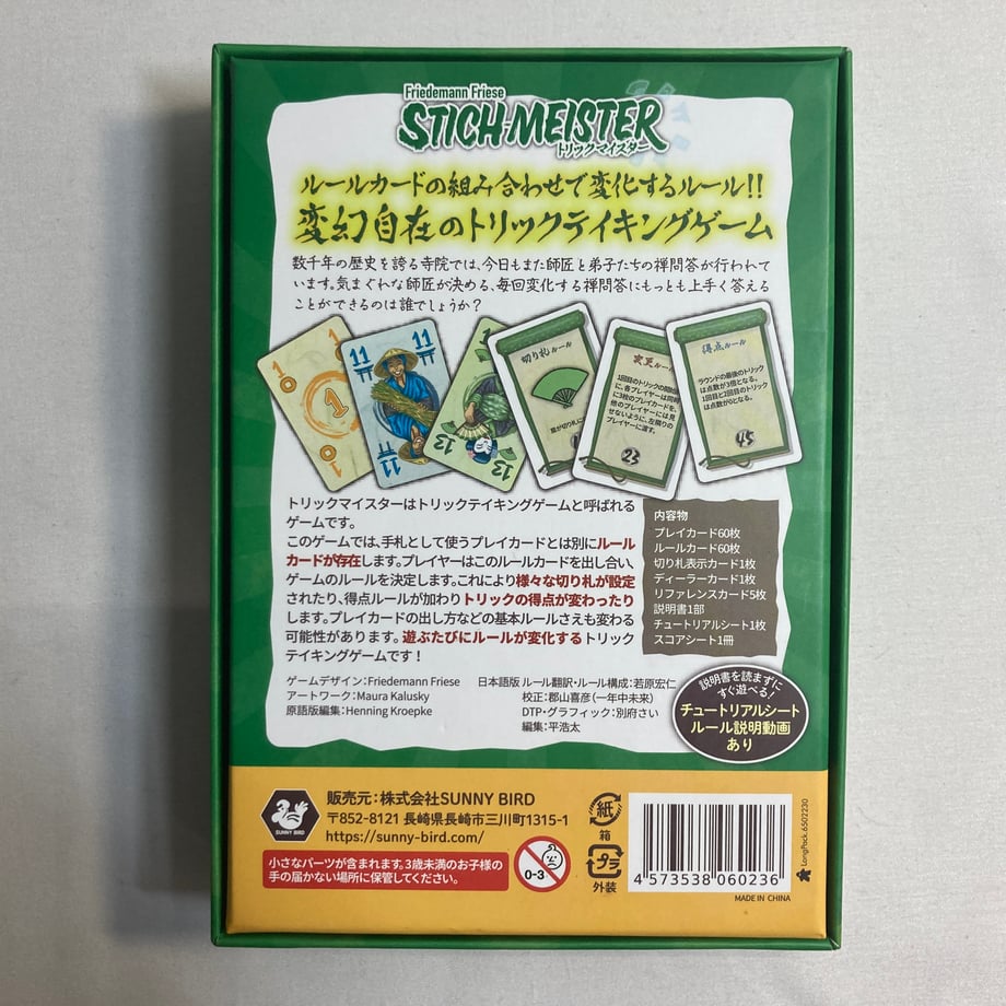 67359d88f3e16803e02052d0