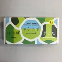 はっぱ はらっぱ ばった / 福永紙工