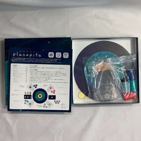 プラネピタ (Planepita) / SzpiLAB