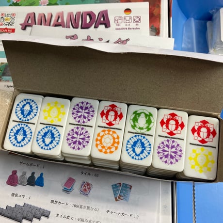 アナンダ (Ananda) / Zoch Verlag 海外版(日本語訳有)