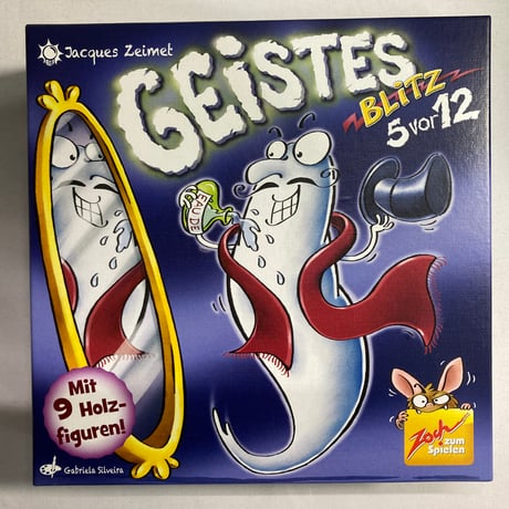 CATEGORY 6人 | Re:LOOPボードゲームズ