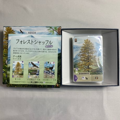 フォレストシャッフル 拡張 アルプス (Forest Shuffle Alps) / ホビージャパン 日本語版