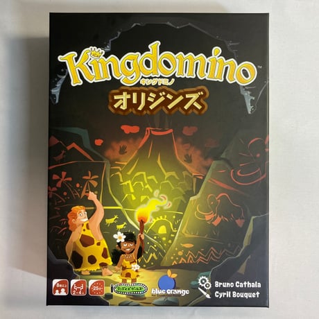 キングドミノ オリジンズ (Kingdomino Origins) / テンデイズゲームズ 日本語版
