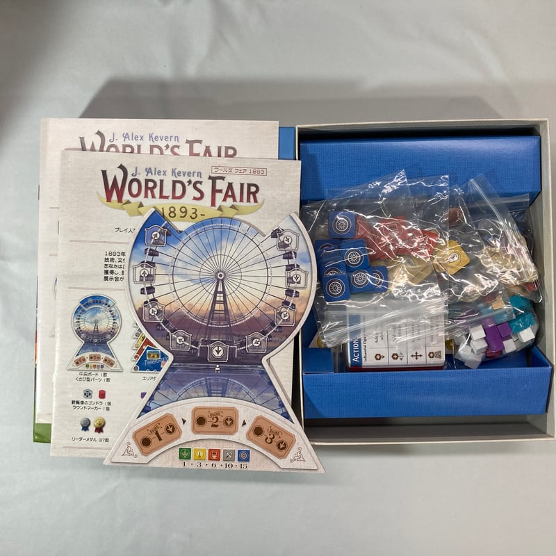 激レア【どこでもいっしょ】ポケットワールド　ガチャポン　11種　レトロ 激レア【どこでもいっしょ】ポケットワールド ガチャポン 11種