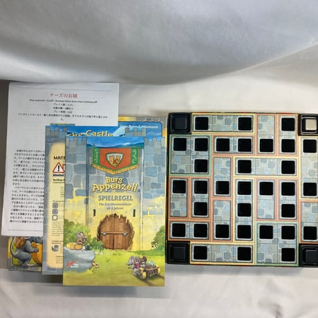 【拡張付属】 チーズのお城 ドイツ語版 (Burg Appenzell) / Zoch Verlag 海外版(日本語訳有)