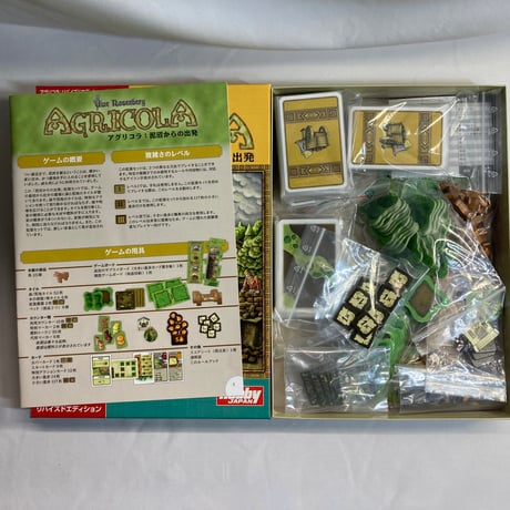 アグリコラ 泥沼からの出発 リバイズドエディション (Agricola Farmers of the Moor) / ホビージャパン 日本語版