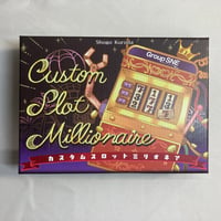 カスタムスロットミリオネア (Custom Slot Millionaire) / グループSNE