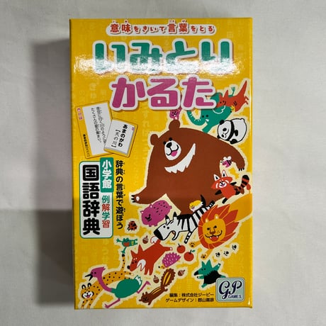 マジックメイズ　基本＋拡張セット　開封未使用品 マジックメイズ 基本&拡張セット ボードゲーム 未開封 新品