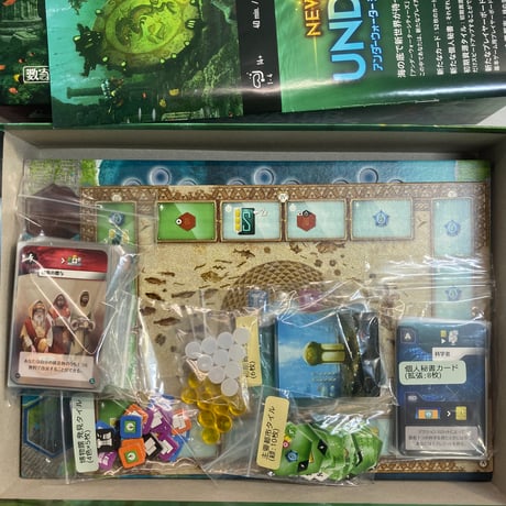 アンダーウォーターシティーズ 拡張 新たな発見 (Underwater Cities New Discoveries) / 数寄ゲームズ 日本語版