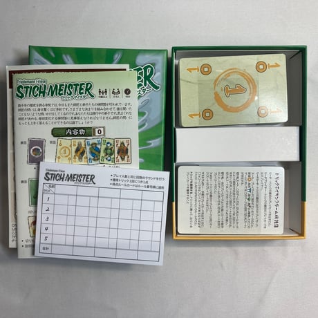 トリックマイスター (Stich-Meister) / サニーバード 日本語版