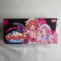 【箱角潰れ有】 ダイナマイトナース リターンズ / アークライト