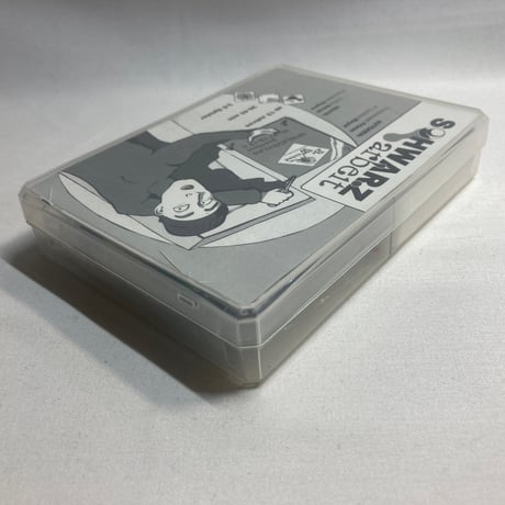 もぐりな仕事 (Schwarzarbeit) / BeWitched Spiele 海外版(日本語訳有)