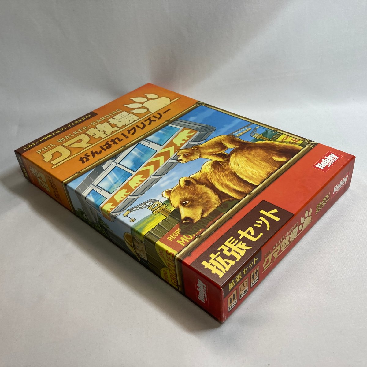 拡張付属】 クマ牧場 (Barenpark) / ホビージャパン 日本語版 | Re:LOO