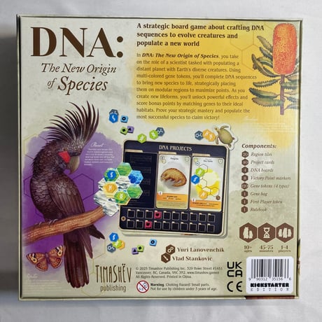 DNA The New Origin of Species / Timashov Publishing 海外版(日本語訳無)