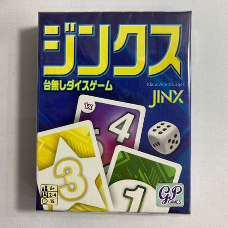 CATEGORY 中古ボードゲーム | Re:LOOPボードゲームズ
