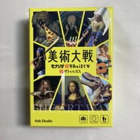 美術大戦 モナリザVS牛乳を注ぐ女VSサトゥルヌス / azb.studio