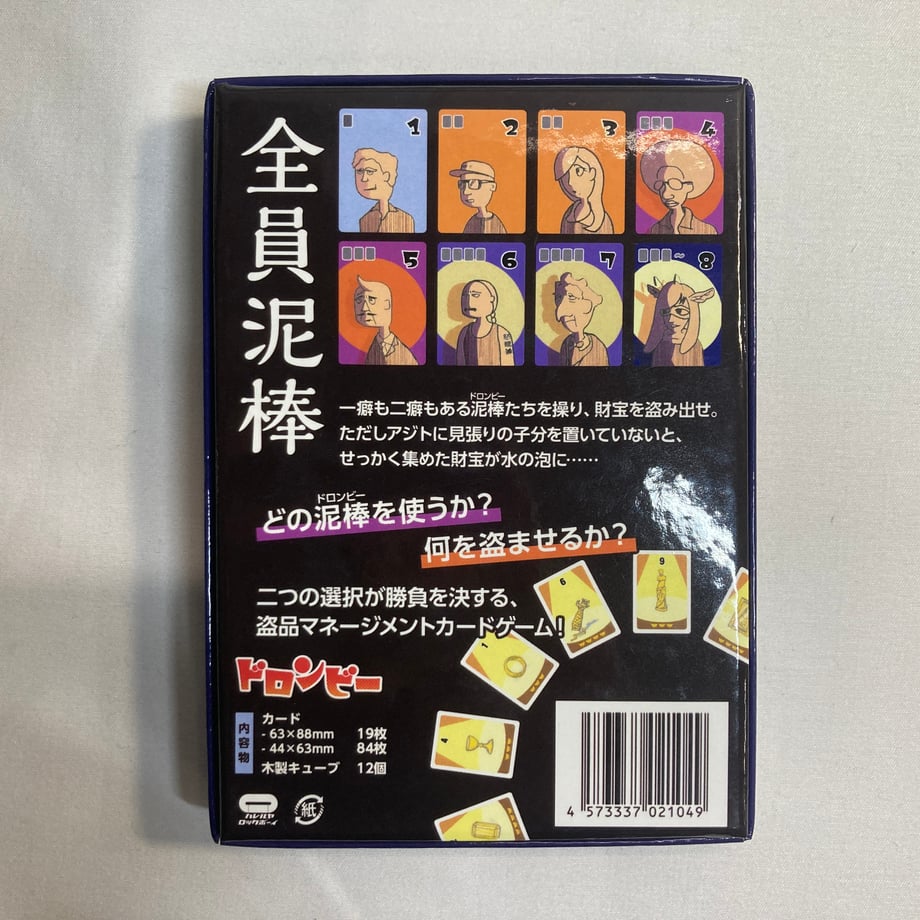 6a321d2860b20382d8a2026b