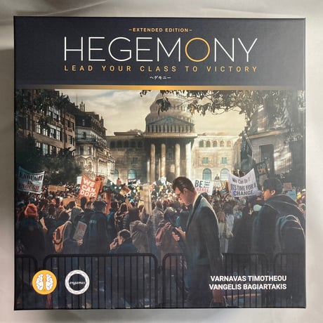 ヘゲモニー (Hegemony Lead Your Class to Victory Extended Edition) / Engames 日本語版