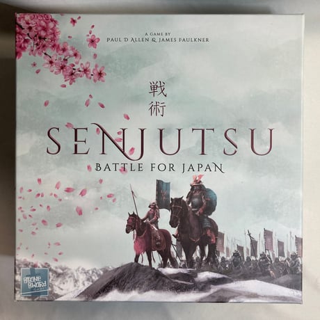 戦術 オールインデラックス版 ビッグボックス (Senjutsu All-in Deluxe Edition Big Box) / Stone Sword Games 海外版(日本語訳無)