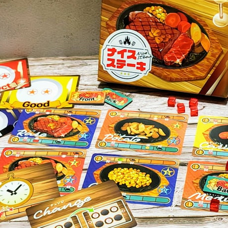 【新品】 ナイスステーキ / RMBC