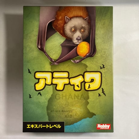 アティワ (Atiwa) / ホビージャパン 日本語版