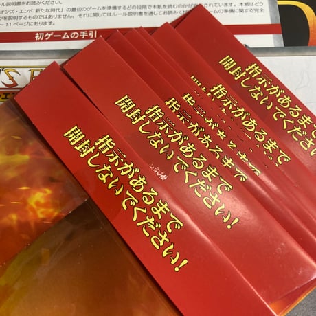 イーオンズ・エンド 新たな時代 (Aeon’s End The New Age) / アークライト 日本語版