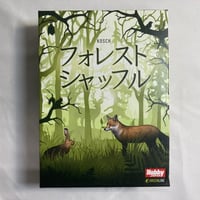 【箱イタミ有】 フォレストシャッフル (Forest Shuffle) / ホビージャパン 日本語版