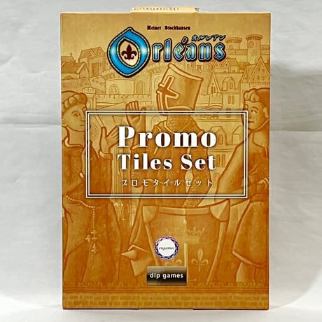 【未開封】 オルレアン プロモタイルセット (Orleans Promo Tiles Set) / Engames 日本語版