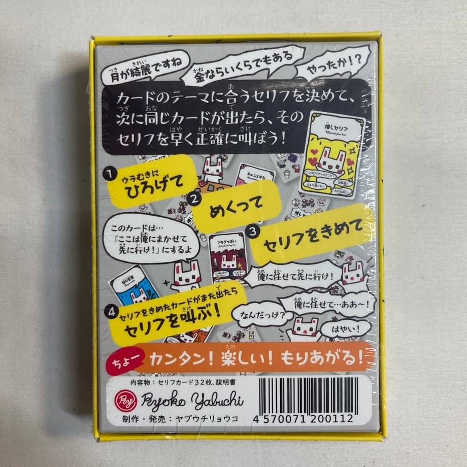 68ea0a02e70d97309fcd94b3