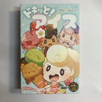 ドキッと！アイス / アークライト