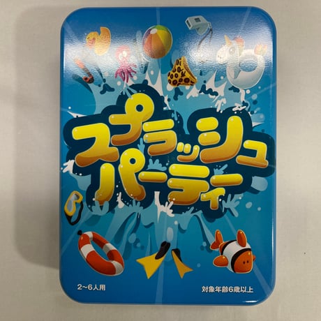 ワイテルズ シクテルズ ボドゲ カード シャークん ワイテルズ