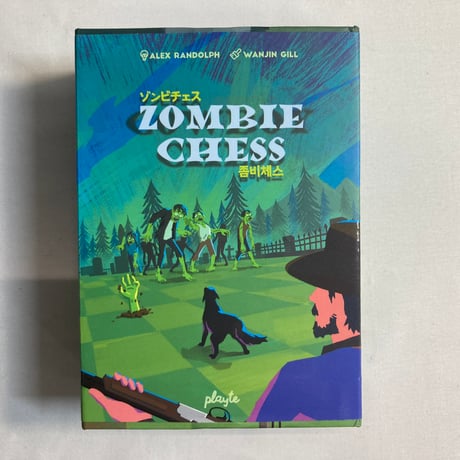 ゾンビチェス (Zombie Chess) / Playte 海外版(日本語訳有)