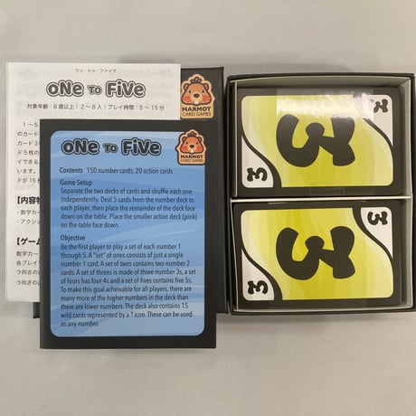 ワン・トゥ・ファイブ (ONE TO FIVE) / Marmot Card Games 海外版(日本語訳有)