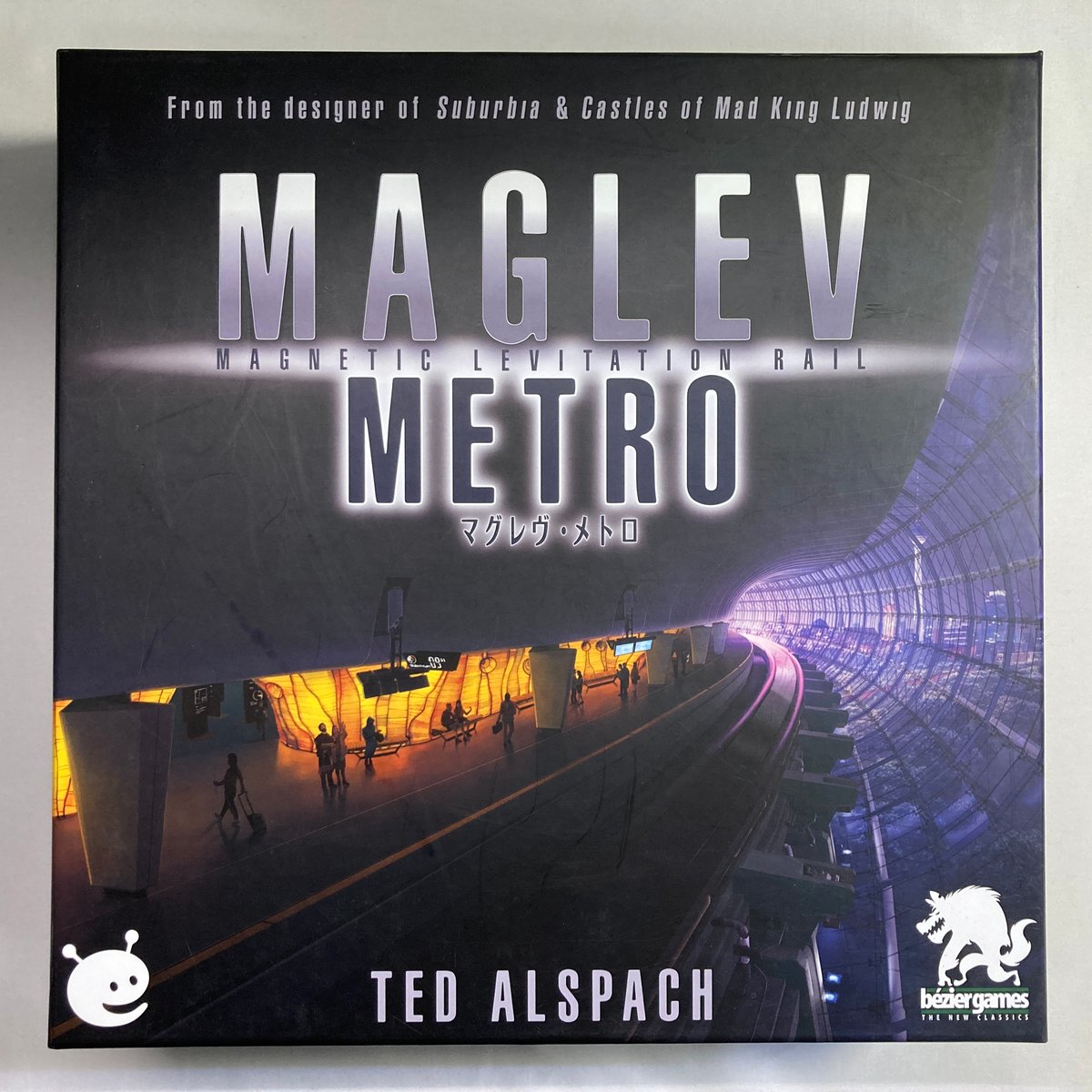 マグレヴ・メトロ (Maglev Metro) / ケンビル 日本語版 | Re:LOOPボー