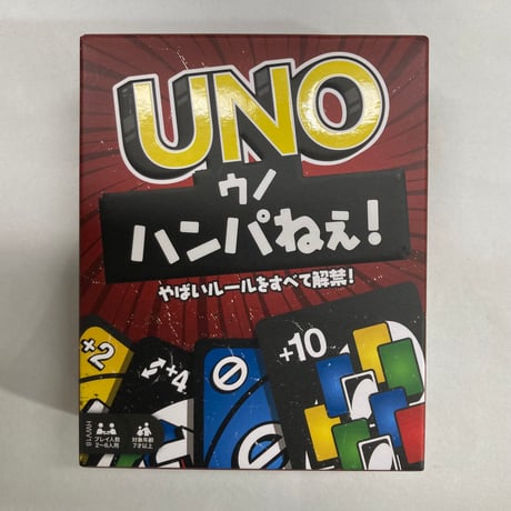 インコグニト ボードゲーム 日本語訳付き 中古】ボードゲーム インコグニト ドイツ語版 (Inkognito) [日本