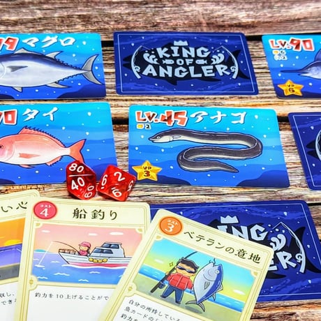 【新品】 King of Angler (キングオブアングラー) / RMBC