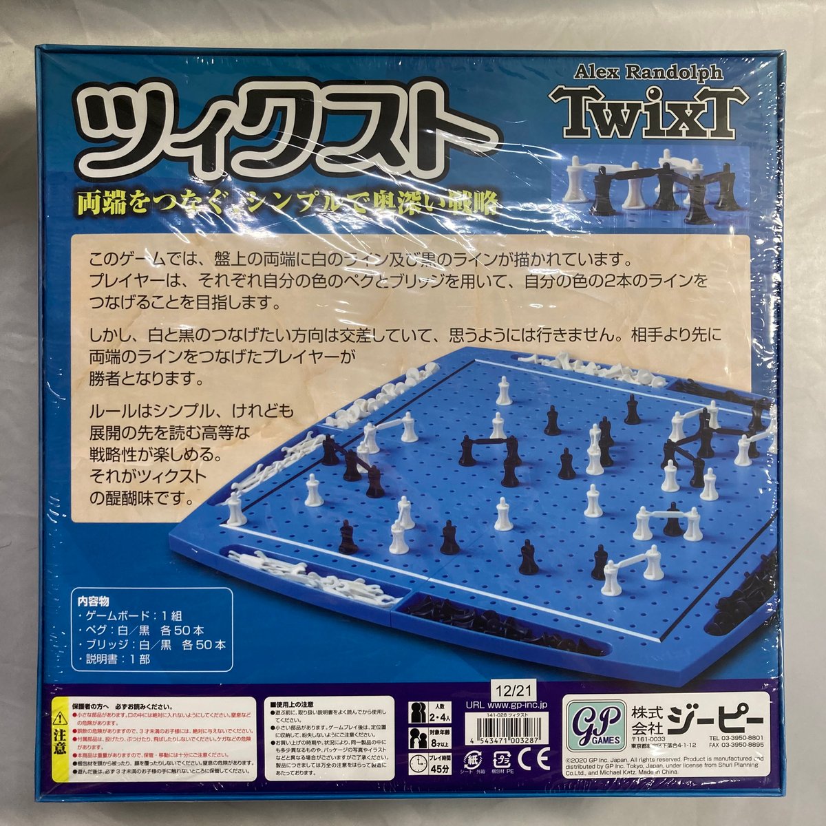 超貴重　未開封　ルーピーゲームソフト　2本セット X68000 Z専用ソフト「ソル・フィース・夢幻戦士ヴァリスII PACK