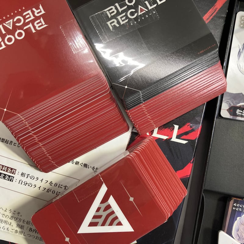 新品未開封　BLOOD RECALL ブラッドリコール　基本＋最期の詩　拡張 Amazon | BLOOD RECALL 最期ノ詩[拡張版][シエラゲームズ