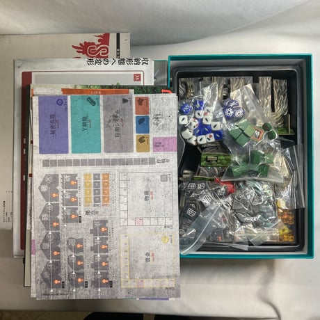 【防衛チップ３枚とプロモカード欠品】 ユグドラサス (Yggdrasus) /アークライト