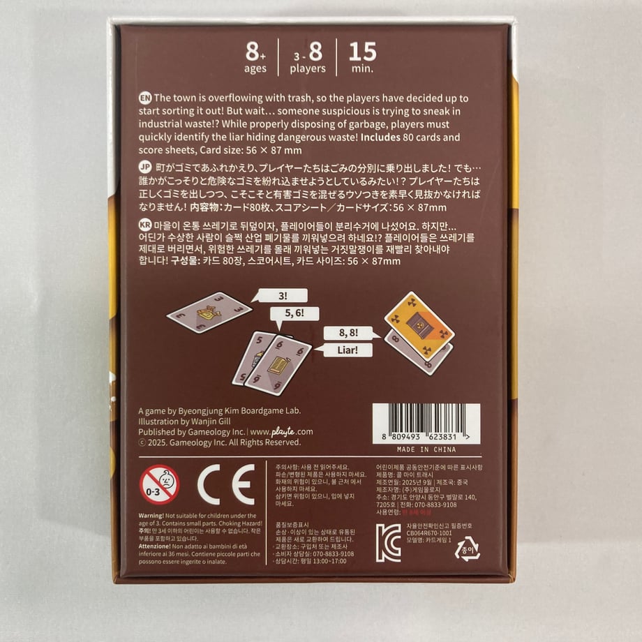 6a192e3bc65008172654b6bf